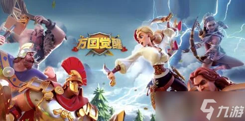 萬國覺醒守城武將怎麼更換 萬國覺醒內容介紹