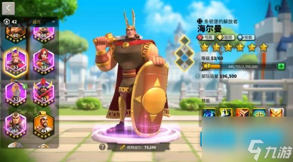 萬國覺醒拉美西斯陣容最優搭配 萬國覺醒攻略推薦