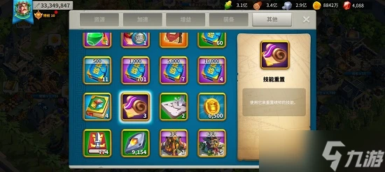 萬國覺醒守城武將怎麼更換 萬國覺醒內容介紹