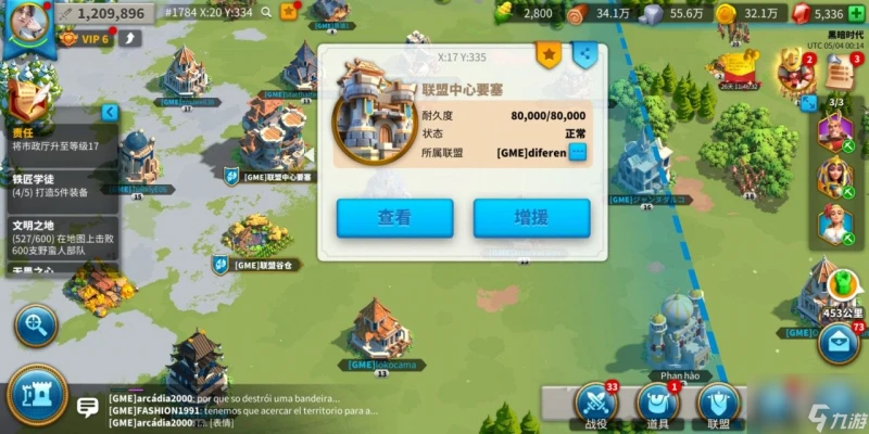 萬國覺醒建要塞的錢怎麼獲取 要塞有什麼用