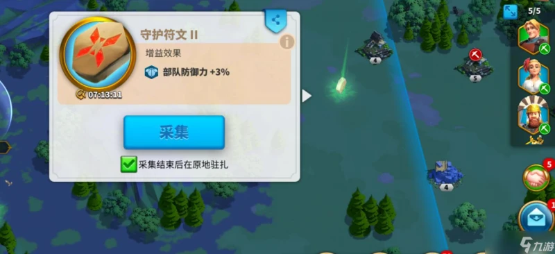 萬國覺醒聖所戰前準備要做什麼 萬國覺醒內容介紹