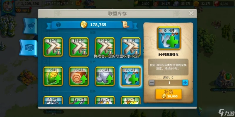 萬國覺醒建要塞的錢怎麼獲取 要塞有什麼用