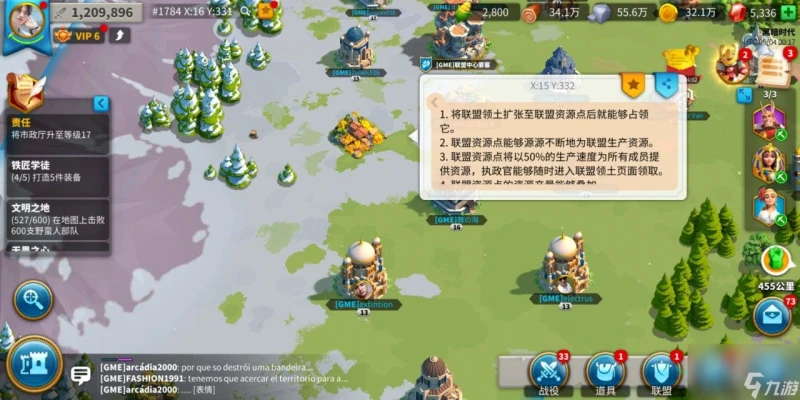 萬國覺醒建要塞的錢怎麼獲取 要塞有什麼用