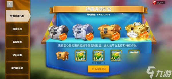 萬國覺醒武將覺醒順序怎麼排列 萬國覺醒攻略介紹