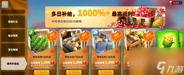 萬國覺醒武將覺醒順序怎麼排列 萬國覺醒攻略介紹