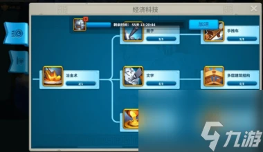 萬國覺醒天賦重置道具怎麼獲取 萬國覺醒內容介紹