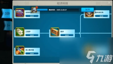 萬國覺醒天賦重置道具怎麼獲取 萬國覺醒內容介紹