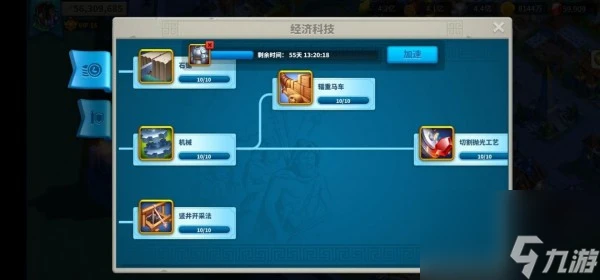 萬國覺醒天賦重置道具怎麼獲取 萬國覺醒內容介紹