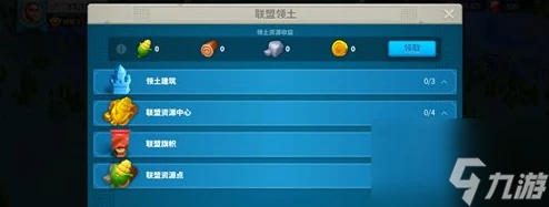 萬國覺醒怎樣摧毀聯盟要塞中心 萬國覺醒摧毀聯盟要塞中心攻略