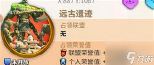 萬國覺醒榮譽值怎麼獲取 萬國覺醒榮譽值攻略