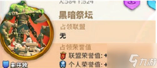 萬國覺醒榮譽值怎麼獲取 萬國覺醒榮譽值攻略