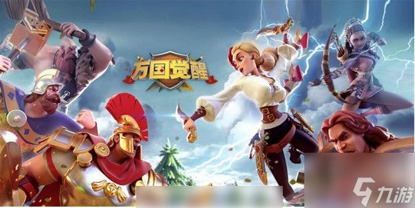 萬國覺醒怎麼攻打戰術大師洛哈 萬國覺醒戰術大師洛哈打法攻略