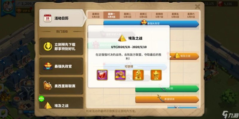 萬國覺醒金雕像怎麼獲取 金雕像怎麼使用