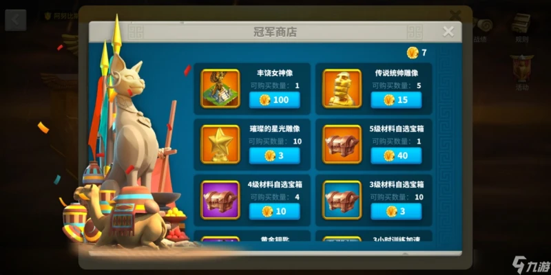 萬國覺醒金雕像怎麼獲取 金雕像怎麼使用