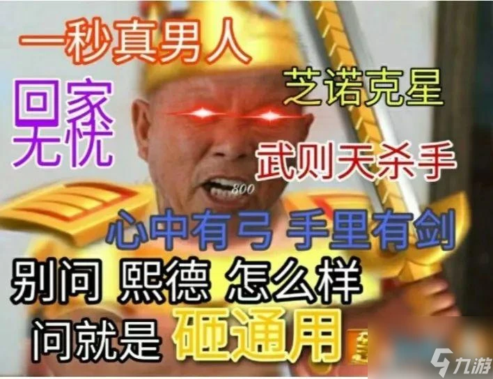 萬國覺醒弓兵武將強度排名介紹 萬國覺醒弓兵武將怎麼選