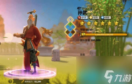 萬國覺醒什麼武將值得培養 萬國覺醒最佳武將選擇指南