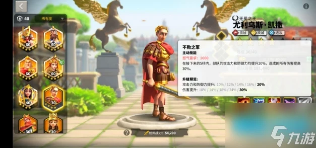 萬國覺醒凱拉暱稱名字介紹 萬國覺醒凱拉背景故事揭秘