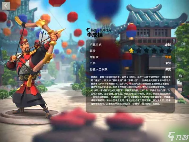 萬國覺醒什麼武將值得培養 萬國覺醒最佳武將選擇指南