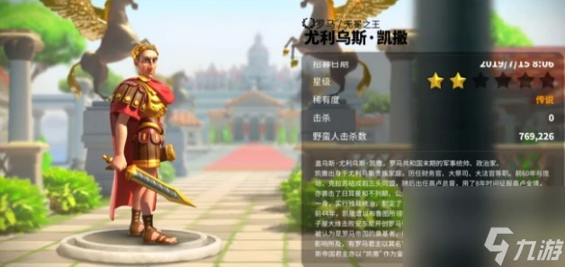 萬國覺醒凱拉暱稱名字介紹 萬國覺醒凱拉背景故事揭秘