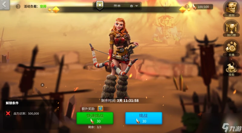 萬國覺醒凱拉怎麼擊敗 萬國覺醒凱拉打法教學