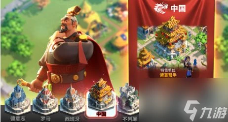 萬國覺醒什麼武將值得培養 萬國覺醒最佳武將選擇指南