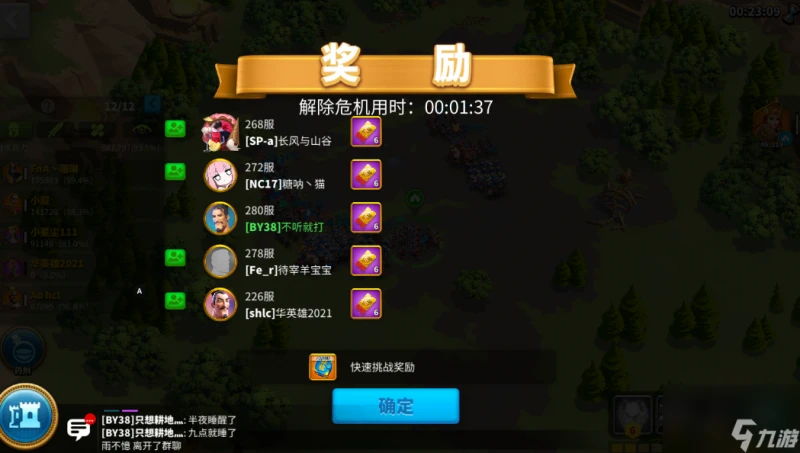 萬國覺醒凱拉怎麼擊敗 萬國覺醒凱拉打法教學