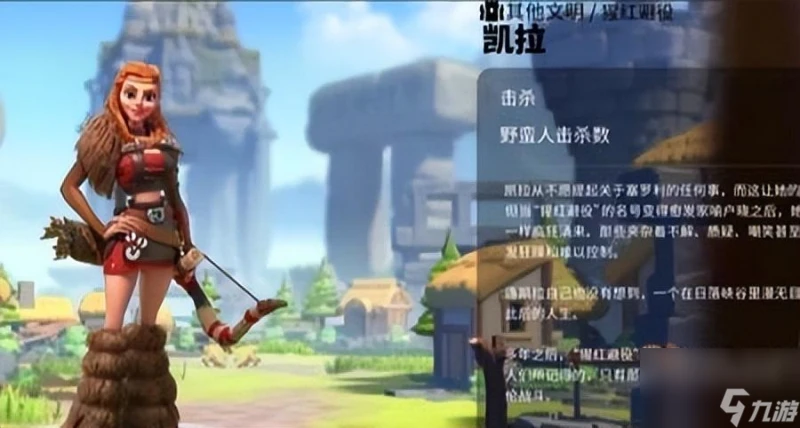 萬國覺醒凱拉技能效果詳解 萬國覺醒凱拉定位是什麼