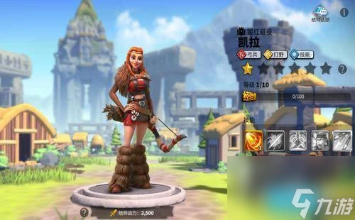 萬國覺醒凱拉擅長帶領哪種兵種 萬國覺醒凱拉怎麼玩