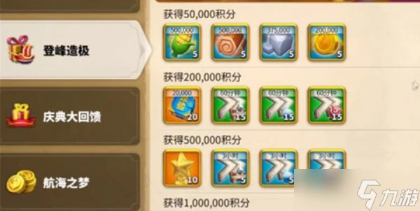 萬國覺醒最新兌換碼有什麼 萬國覺醒兌換碼大全2024