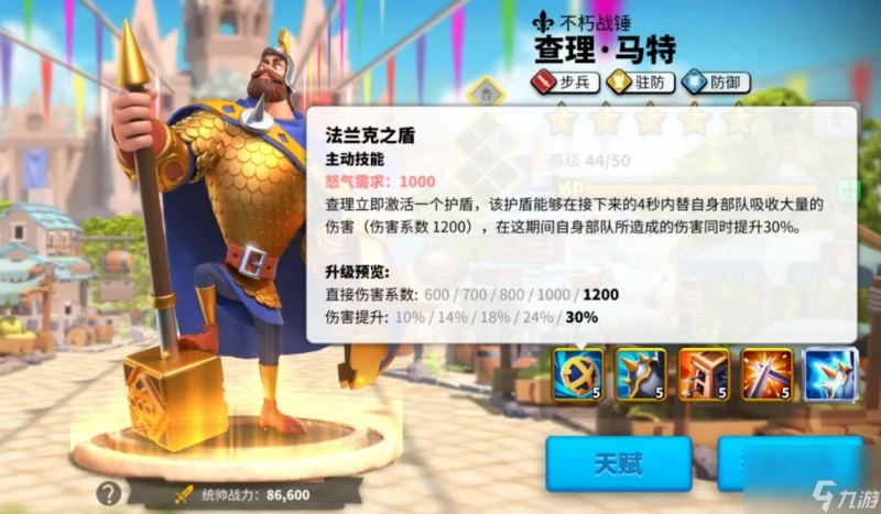 萬國覺醒 暗影軍團入侵活動 輕鬆獲取大量裝備跟寶石