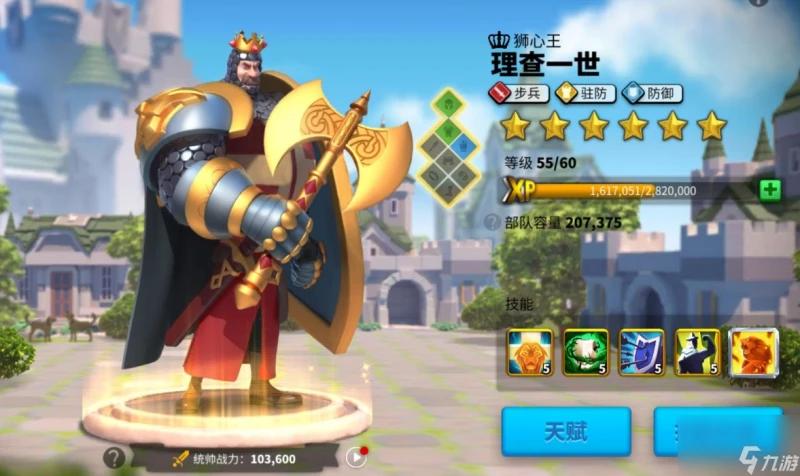 萬國覺醒 暗影軍團入侵活動 輕鬆獲取大量裝備跟寶石