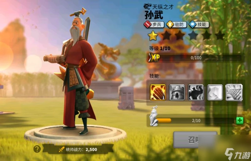 萬國覺醒 暗影軍團入侵活動 輕鬆獲取大量裝備跟寶石