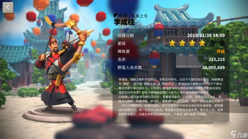 萬國覺醒 暗影軍團入侵活動 輕鬆獲取大量裝備跟寶石