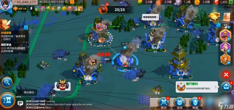 萬國覺醒 暗影軍團入侵活動 輕鬆獲取大量裝備跟寶石