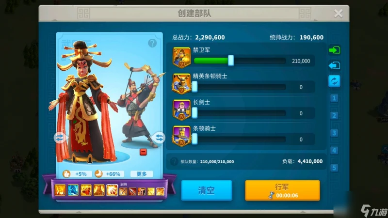 萬國覺醒 武則天攻略丨日月當空——武瞾