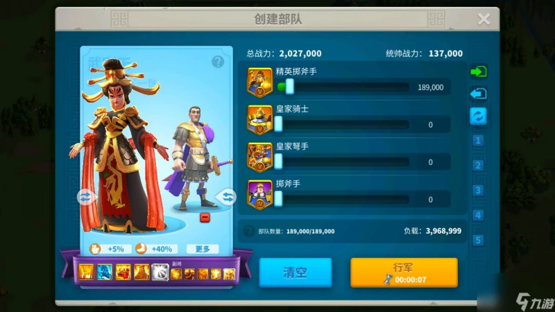 萬國覺醒 武則天攻略丨日月當空——武瞾