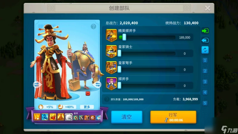 萬國覺醒 武則天攻略丨日月當空——武瞾