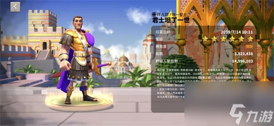 萬國覺醒資源該怎麼獲取 萬國覺醒獲取資源途徑介紹