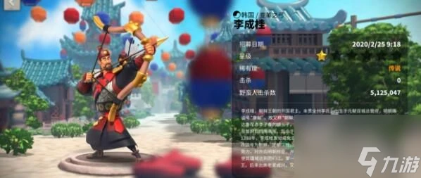 萬國覺醒愛德華技能效果怎麼樣