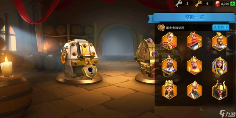 萬國覺醒黃金鑰匙怎麼用 黃金鑰匙怎麼獲取