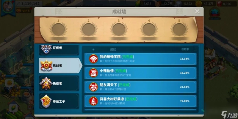 萬國覺醒黃金鑰匙怎麼用 黃金鑰匙怎麼獲取