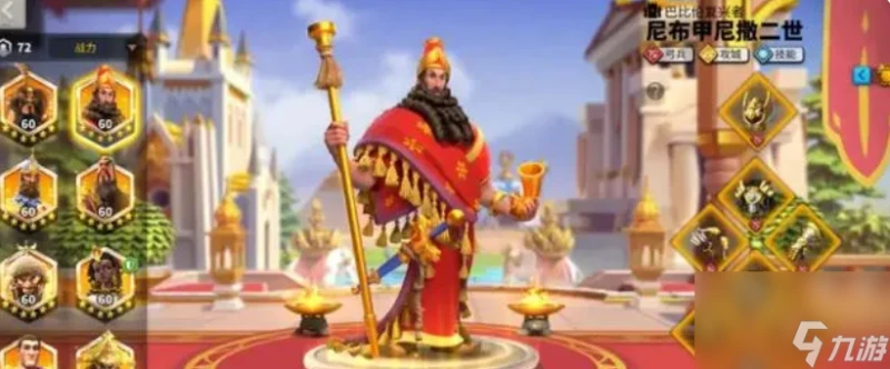 萬國覺醒新手詳細攻略 萬國覺醒手游策略指南