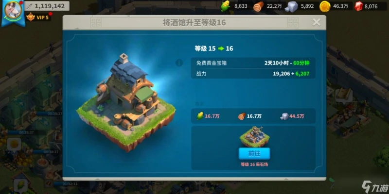 萬國覺醒黃金鑰匙怎麼用 黃金鑰匙怎麼獲取