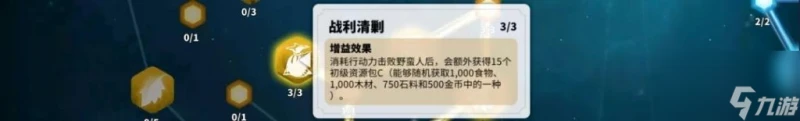 范達姆領主的劫掠者怎麼打 萬國覺醒掠奪者打法  待收藏