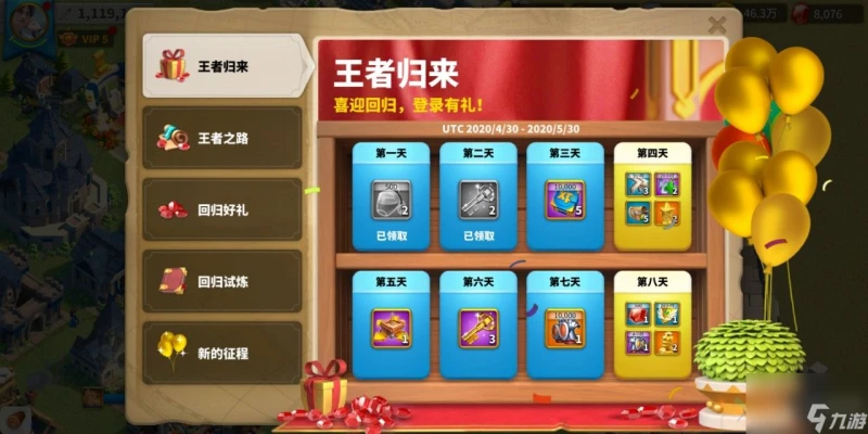 萬國覺醒黃金鑰匙怎麼用 黃金鑰匙怎麼獲取