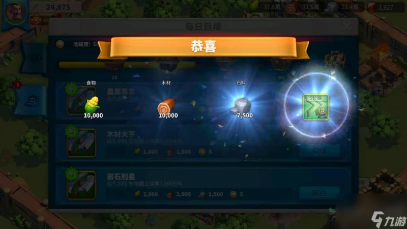 萬國覺醒武將怎麼跳星 萬國覺醒統帥怎麼跳4星