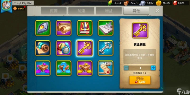 萬國覺醒黃金鑰匙怎麼用 黃金鑰匙怎麼獲取