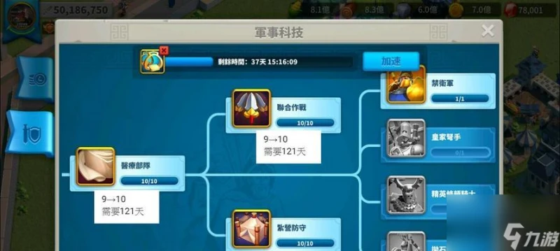 《萬國覺醒誓盟之書》入手方法大揭秘