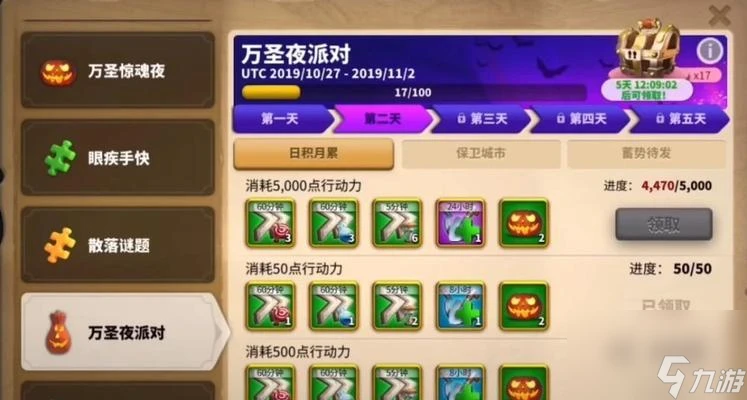 萬國覺醒後期文明選擇指南 怎麼挑選最強文明