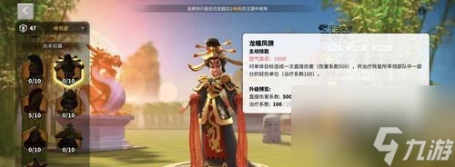 《萬國覺醒誓盟之書》入手方法大揭秘